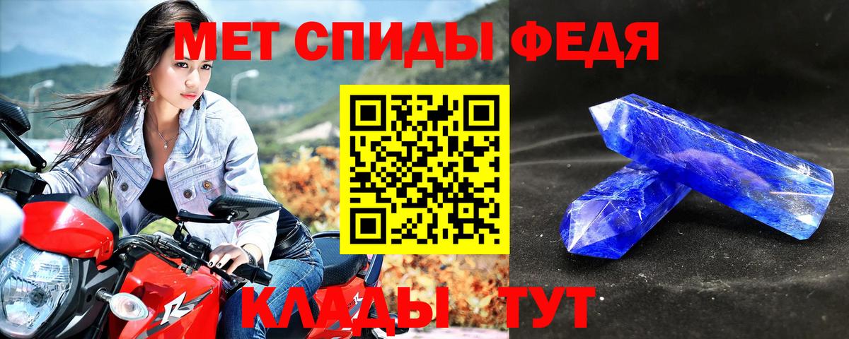 Буйнакск  blacksprut   Вход с VPN  АМФ Premium 