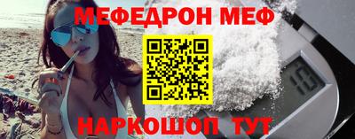 круглые Комсомольск-на-Амуре