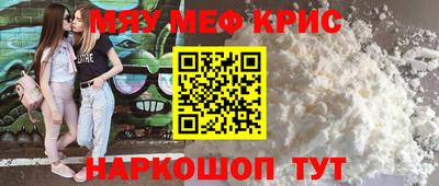 круглые Комсомольск-на-Амуре