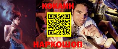 кокаин VHQ Конаково