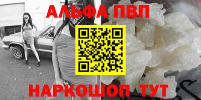 кокаин VHQ Конаково