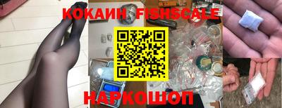 кокаин VHQ Конаково