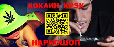 круглые Комсомольск-на-Амуре