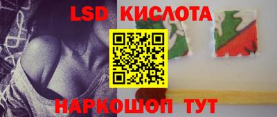 круглые Комсомольск-на-Амуре