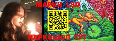 круглые Комсомольск-на-Амуре