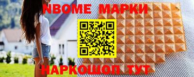 альфа пвп Коммунар