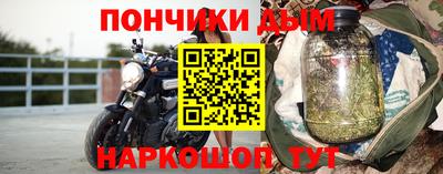 круглые Комсомольск-на-Амуре
