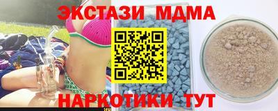 круглые Комсомольск-на-Амуре