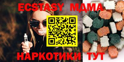 кокаин VHQ Конаково