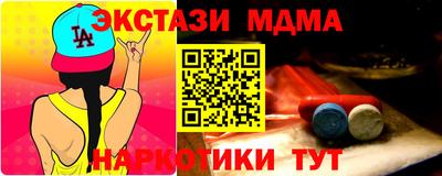 альфа пвп Коммунар
