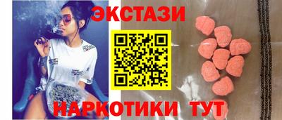 круглые Комсомольск-на-Амуре