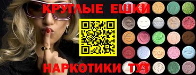 альфа пвп Коммунар