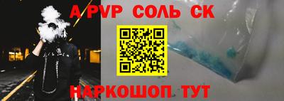 кокаин VHQ Конаково