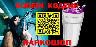 кокаин VHQ Конаково