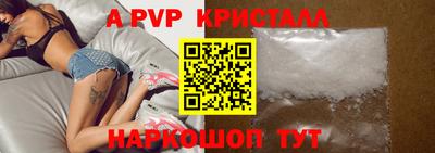 круглые Комсомольск-на-Амуре