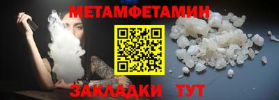 круглые Комсомольск-на-Амуре