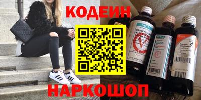 кокаин VHQ Конаково