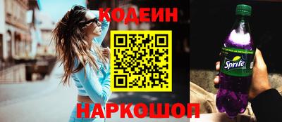 альфа пвп Коммунар