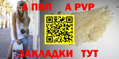 круглые Комсомольск-на-Амуре