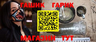 круглые Комсомольск-на-Амуре