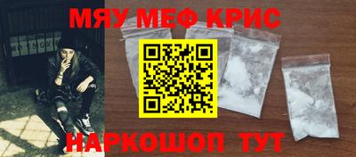 круглые Комсомольск-на-Амуре