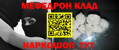круглые Комсомольск-на-Амуре