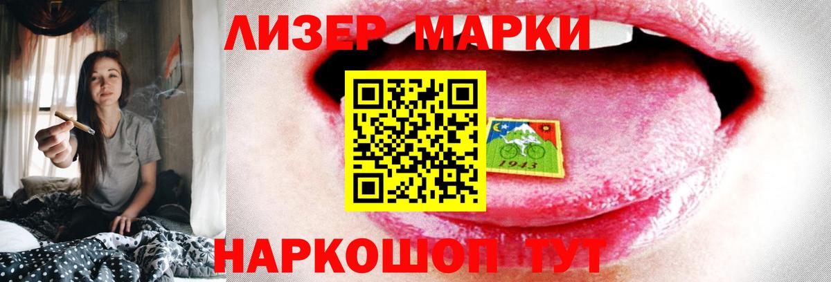 ЛСД экстази ecstasy Буйнакск