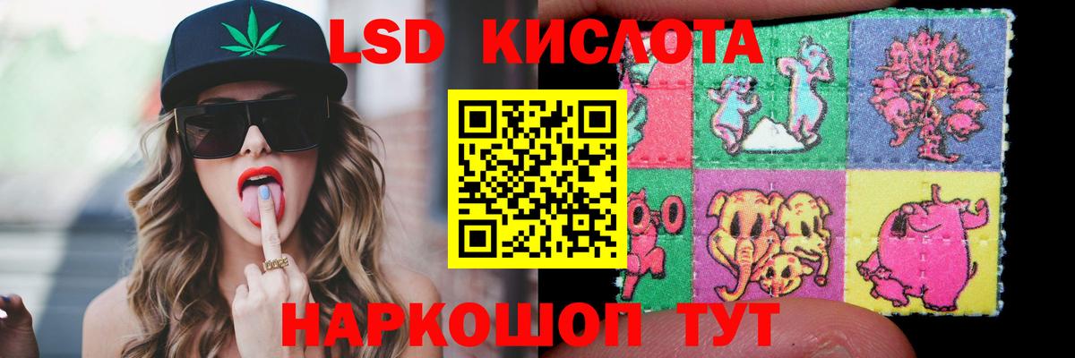 МЕГА зеркало  Вход с VPN  Буйнакск  LSD-25 экстази кислота 