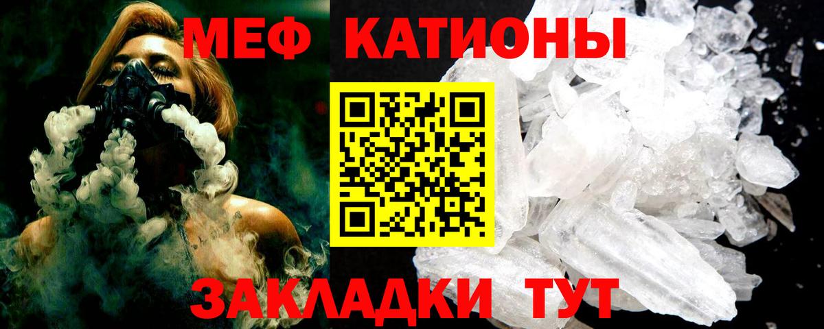 Мефедрон mephedrone  Мефедрон  Буйнакск  цена   МЕФ мяу мяу  Вход с VPN 