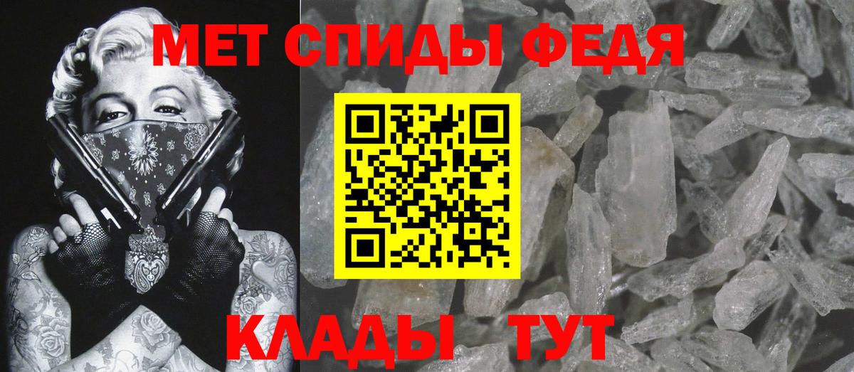 Первитин пудра  Вход с VPN  Первитин пудра  Буйнакск 