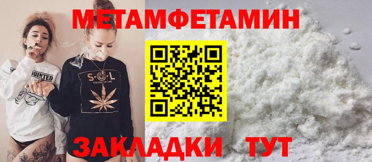 Первитин витя Буйнакск
