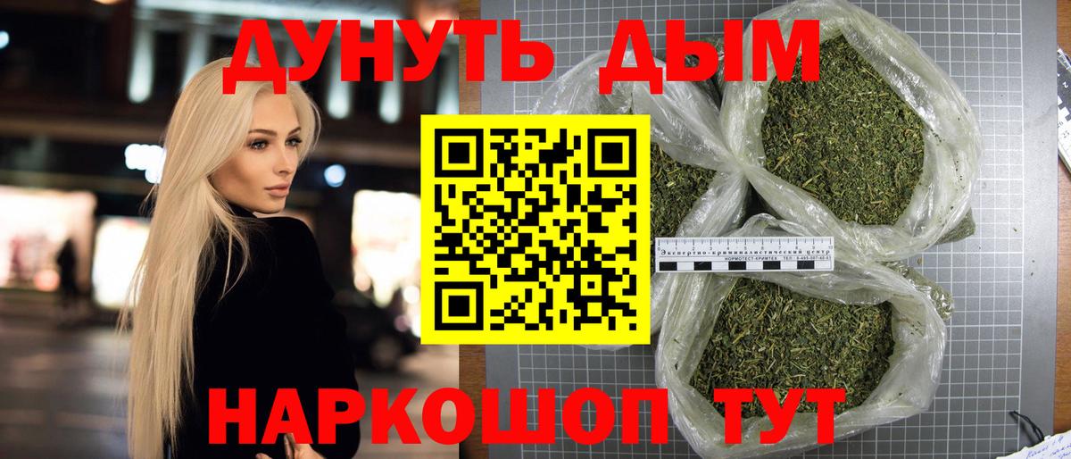 Каннабис марихуана Буйнакск