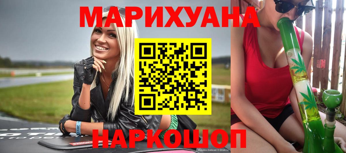 Марихуана SATIVA & INDICA  Вход с VPN  Каннабис марихуана  Каннабис OG Kush  Буйнакск 
